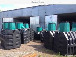 Автономная канализация ТЕРМИТ ПРОФИ 2,5 S
